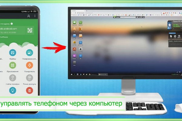 Кракен наркомаркетплейс