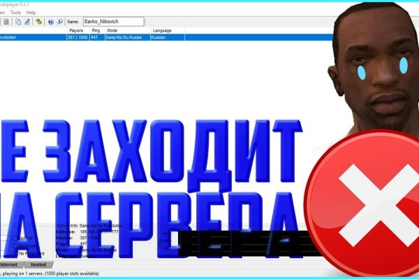 Как зайти на кракен