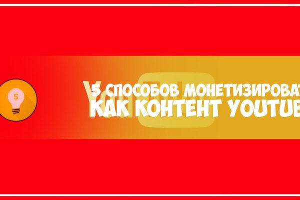 Kra37at