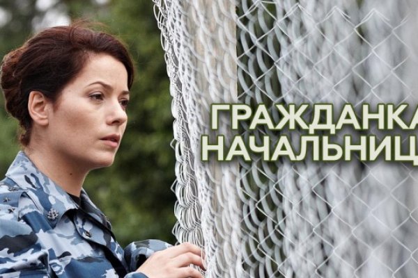 Кракен даркнет поддержка