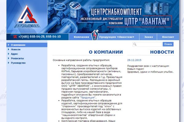 Кракен последние ссылки