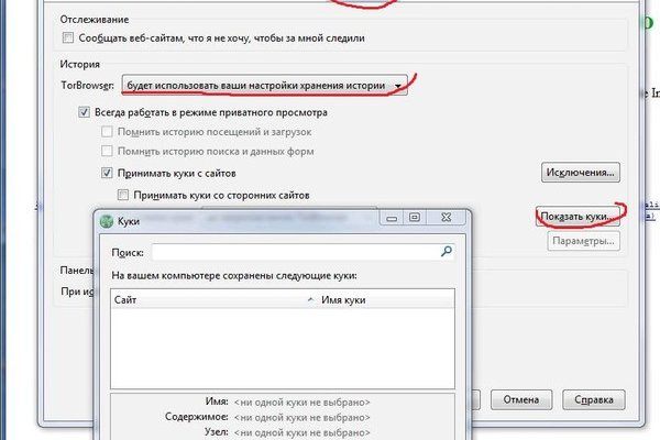 Как вернуть аккаунт на кракене