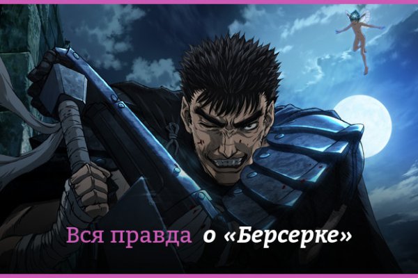 Как зайти на кракен дарк