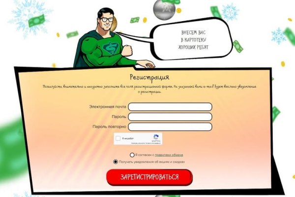 Найти ссылку кракен