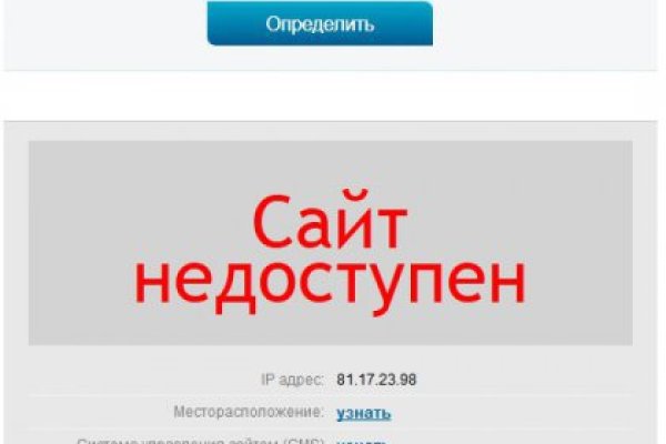 Новая ссылка на кракен