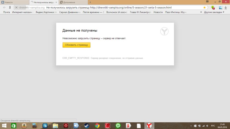 Кракен не работает сайт