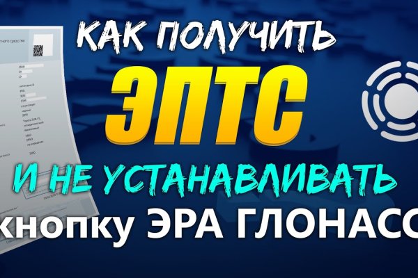 Кракен маркет плейс