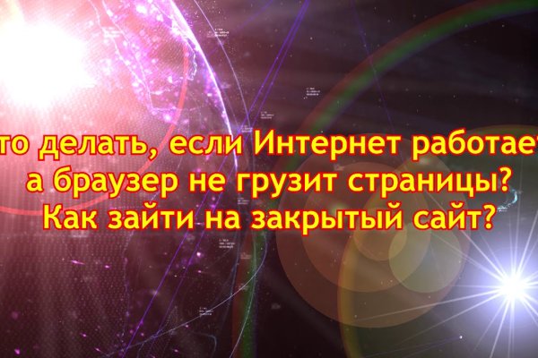 Рабочая ссылка кракен маркетплейс