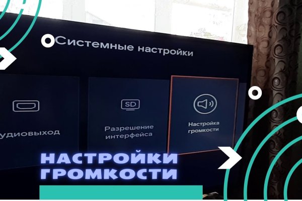 Кракен зеркало ссылка онлайн