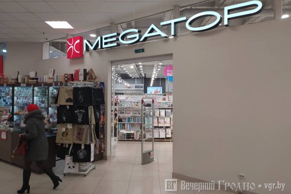 Что такое кракен маркет