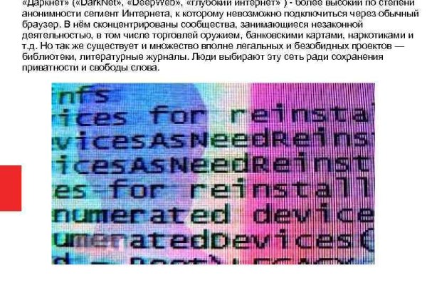 Кракен онион даркнет площадка