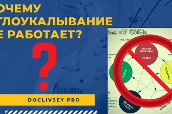 Что такое кракен магазин