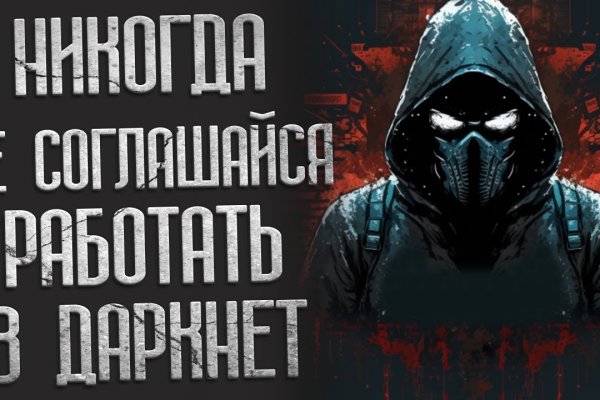 Kraken домен