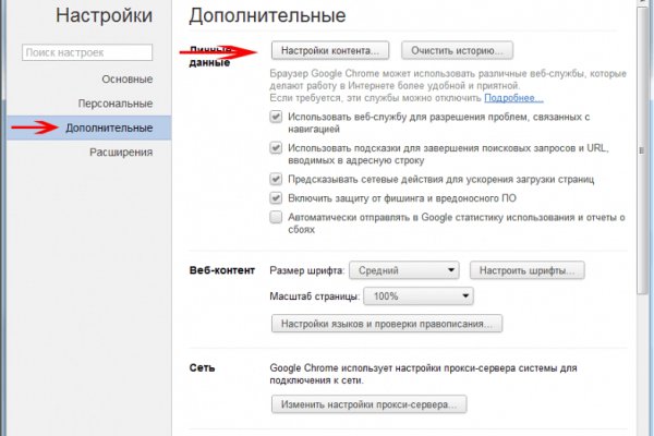 Kraken ссылка onion 2kmp