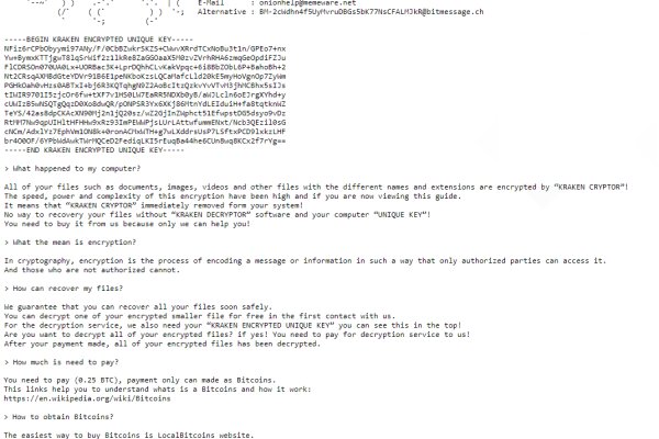 Kraken ссылка зеркало официальный