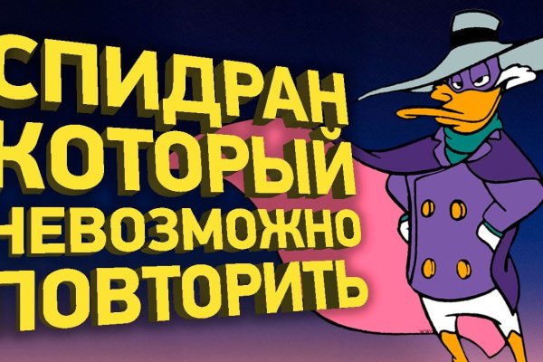 Кракен ссылка gigageek ru