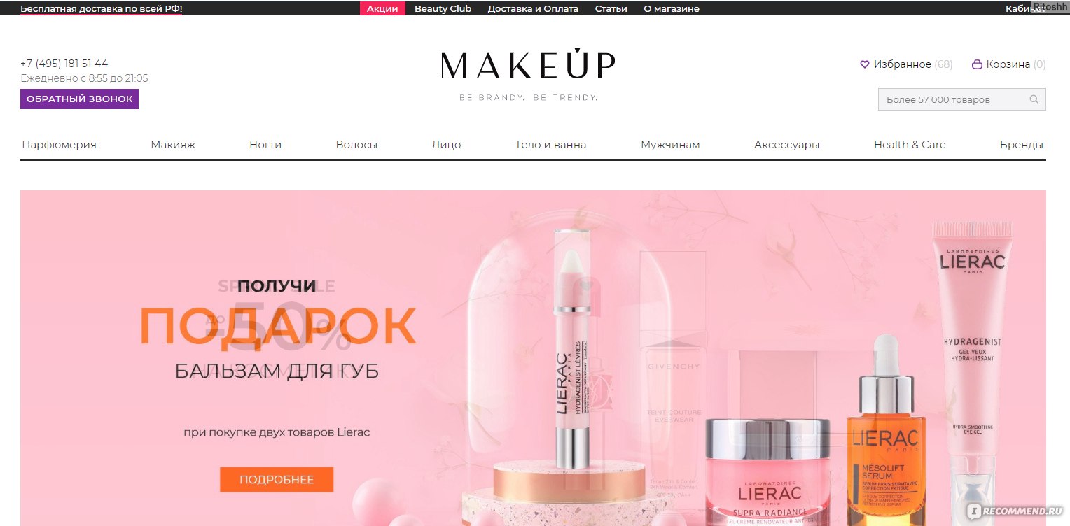 Как войти на кракен