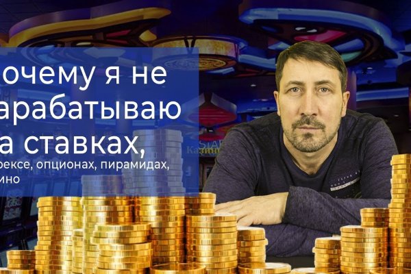Как восстановить аккаунт в кракен