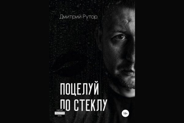 Кракен зеркало впн